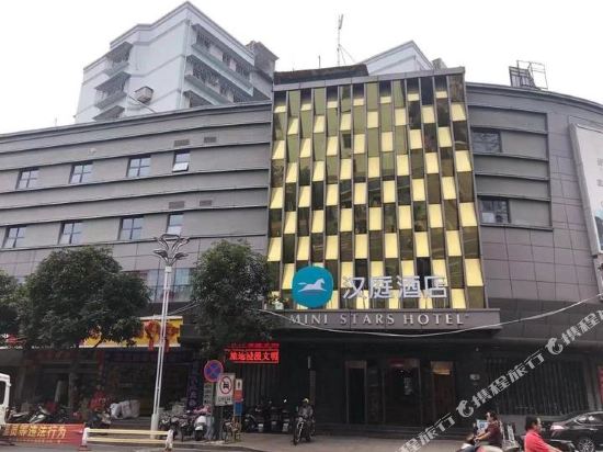 Hanting Hotels — hotel in Lianjiang
