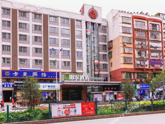Homeinn - carbon neutral hotel in Bijie