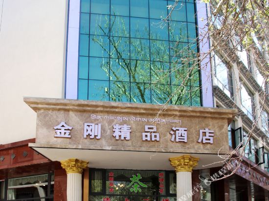 Lasajingangpinhotel in Lhasa, People's Republic of China