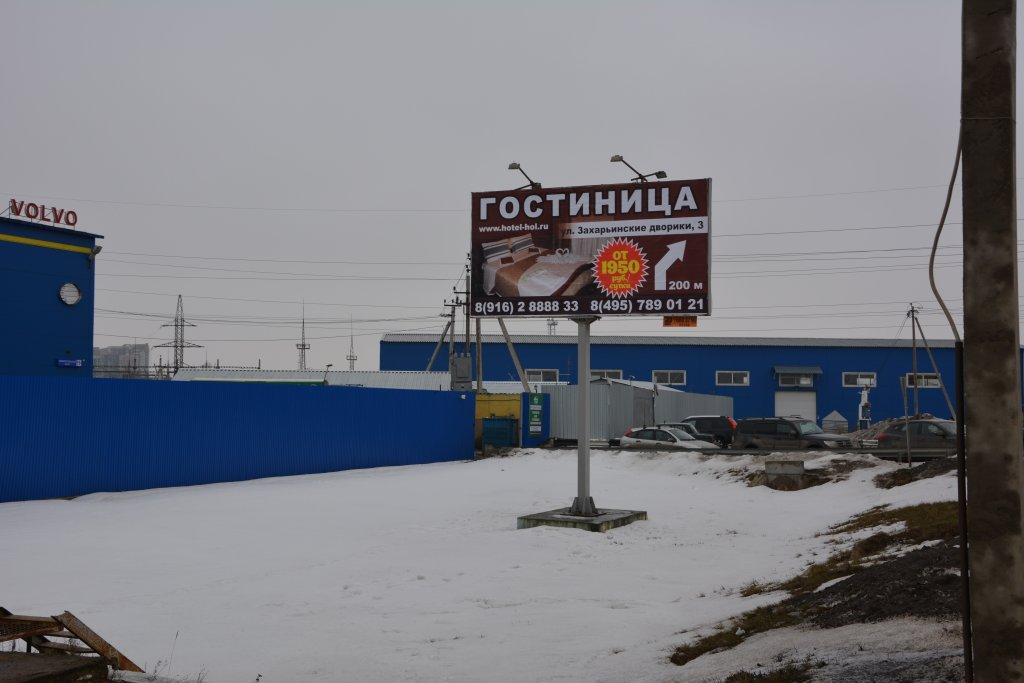 Dvoriki Hotel - last minute hotel in Moscow
