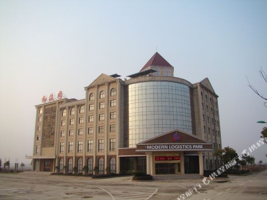 Modern Logistics Park Hotel — hotel in Poyang