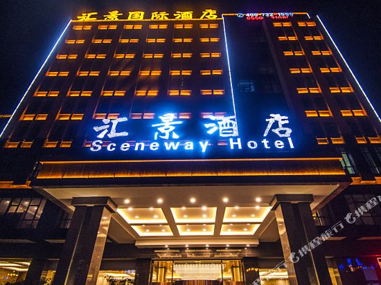 Sceneway Hotel in Chuzhou, People's Republic of China