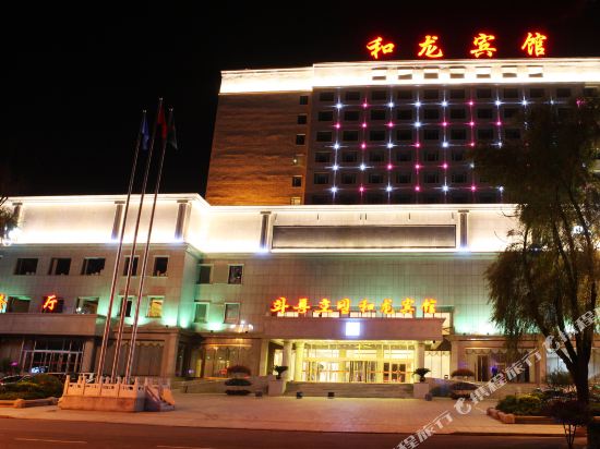 Helong Hotel — hotel in Helong