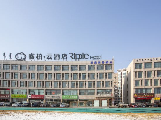 Ripple Hotel - last minute hotel in Ordos