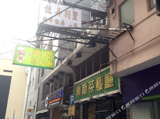 Peony Hotel in Unknown City, People's Republic of China