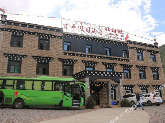 Junping Holiday Hotel - carbon neutral hotel in Unknown City