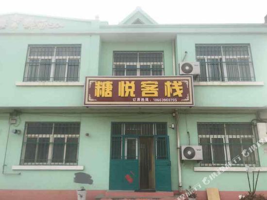 Jiaozhou tangyue hotel — hotel in Jiaozhou
