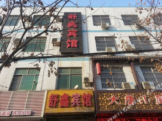 Dali shu xin hotel - last minute hotel in Dali