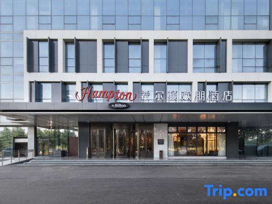 Hampton by Hilton Jining Grand Canal in Jining, People's Republic of China
