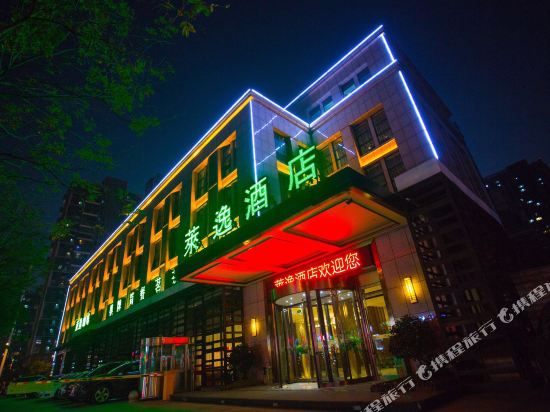 Laiyi Hotel - last minute hotel in Hefei