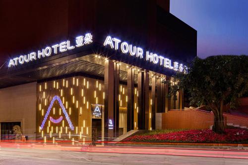 Atour Hotel Chongqing Jiefangbei Raffles City Riverview — 4-Star Luxury Hotel in Chongqing, People's Republic of China