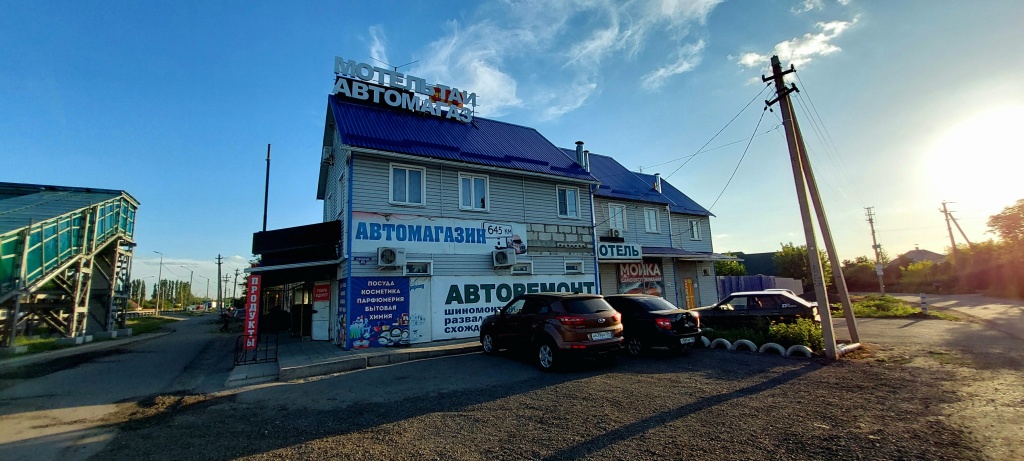 Taimir 645km Gostevoy Dom in Losevo, Russia