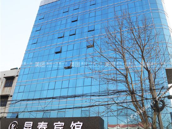 Jia county Kuntai Hotel in Pingdingshan, People's Republic of China