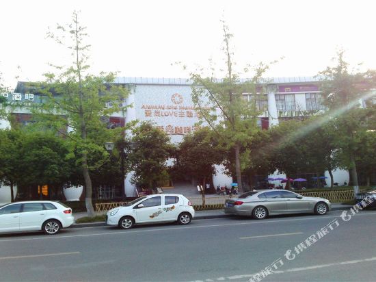 Aishang Love Theme Hotel Suining - last minute hotel in Suining