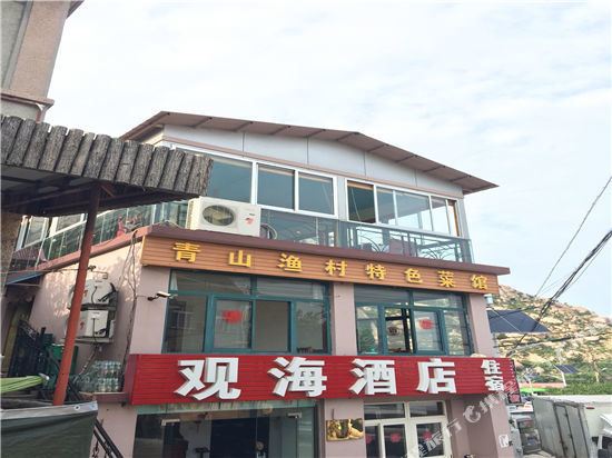 Guanhai Hotel - last minute hotel in Qingdao