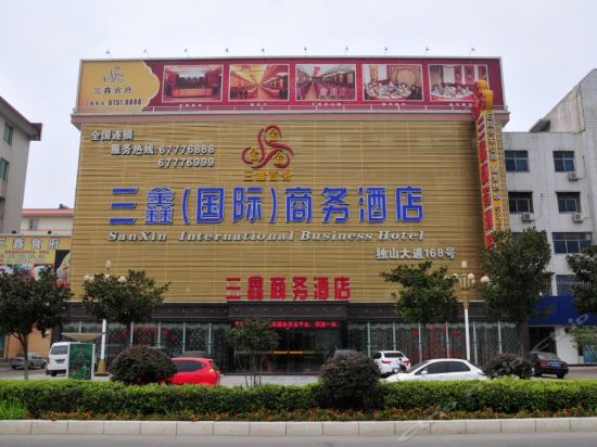 Nanyang Sanxin Business Hotel in Nanyang, People's Republic of China