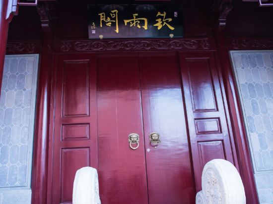 Qinyuge - last minute hotel in Suzhou