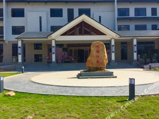 Yi Jing Jiang Nan Garden Hotel in Ganzhou, People's Republic of China