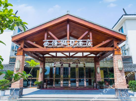 Xitang Holiday Hotel in Jiashan, People's Republic of China