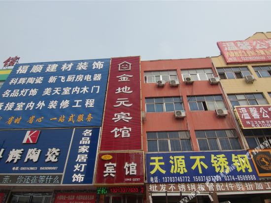 Jindiyuan Hotel — Jianshe
