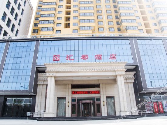 Huidu Hotel - last minute hotel in Xi'an