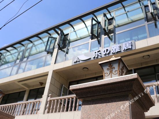 Wuxi Happy & Elegant Home in Wuxi, People's Republic of China