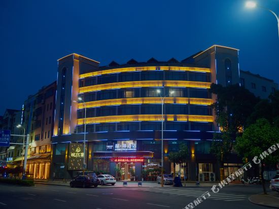 James Joyce Coffetel Hotel - last minute hotel in Anqing