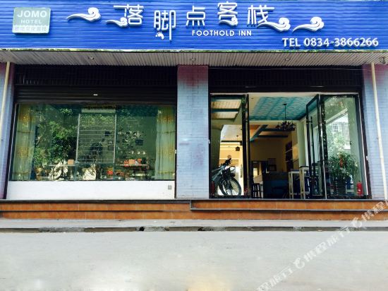 Luojiaodian Inn - last minute hotel in Xichang
