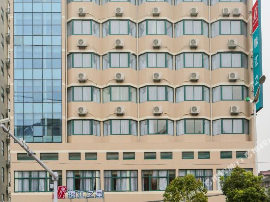 Jinjiang Inn — hotel in Xining