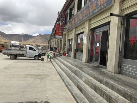 Linxia Muslim Restaurant - last minute hotel in Unknown City