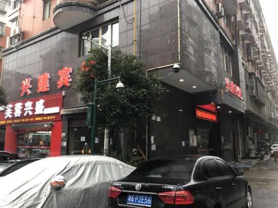 Xingjian hotel - last minute hotel in Changsha