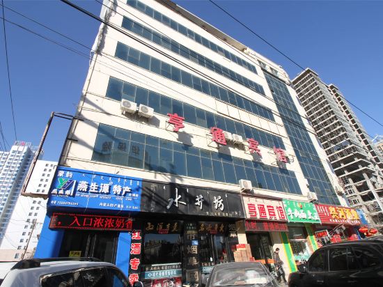 Bayannaoer city hengtong hotel in Bayan Nur, People's Republic of China
