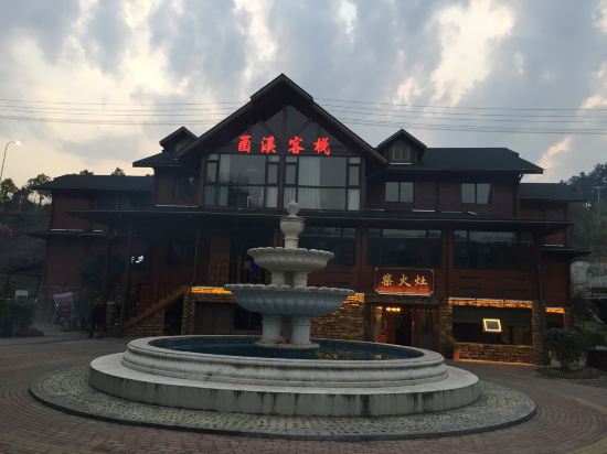 Youxi Inn — hotel in Qianling