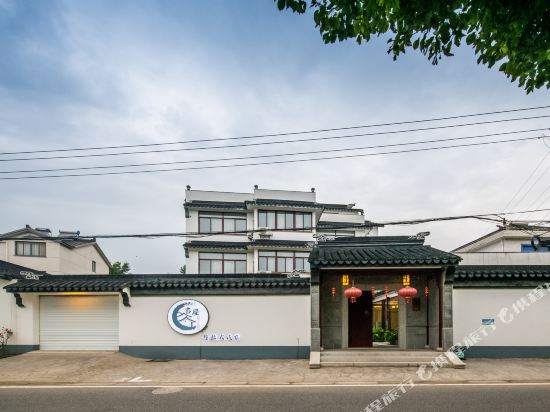 Lucky Woods - last minute hotel in Suzhou