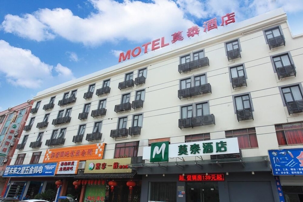 Motel 168 - carbon neutral hotel in Jingmen