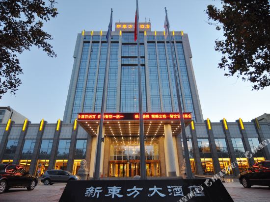 Anqiu Xindongfang Hotel in Anqiu, People's Republic of China