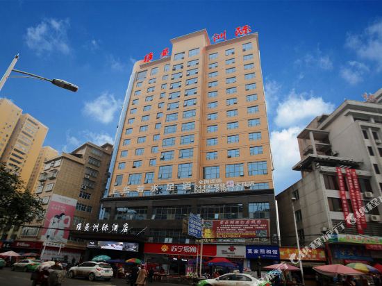 Weiman Intercontinental Hotel - last minute hotel in Unknown City