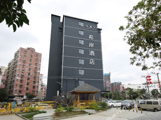 Xana Hotelle — 4-Star Luxury Hotel in Shenzhen, People's Republic of China