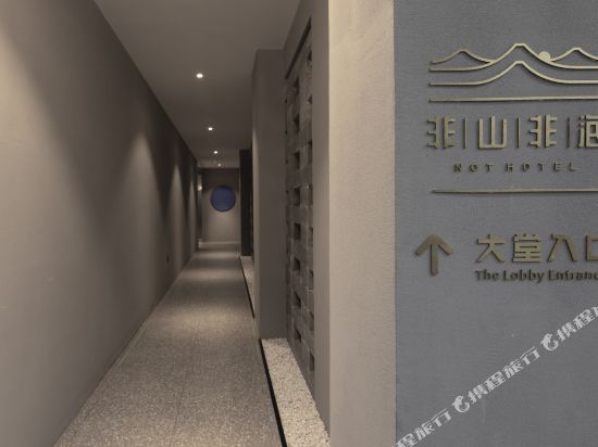 Feishan Feihai Hotel in Haikou, People's Republic of China