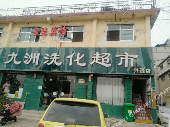 Juyuan Hotel Linyi - last minute hotel in Linyi