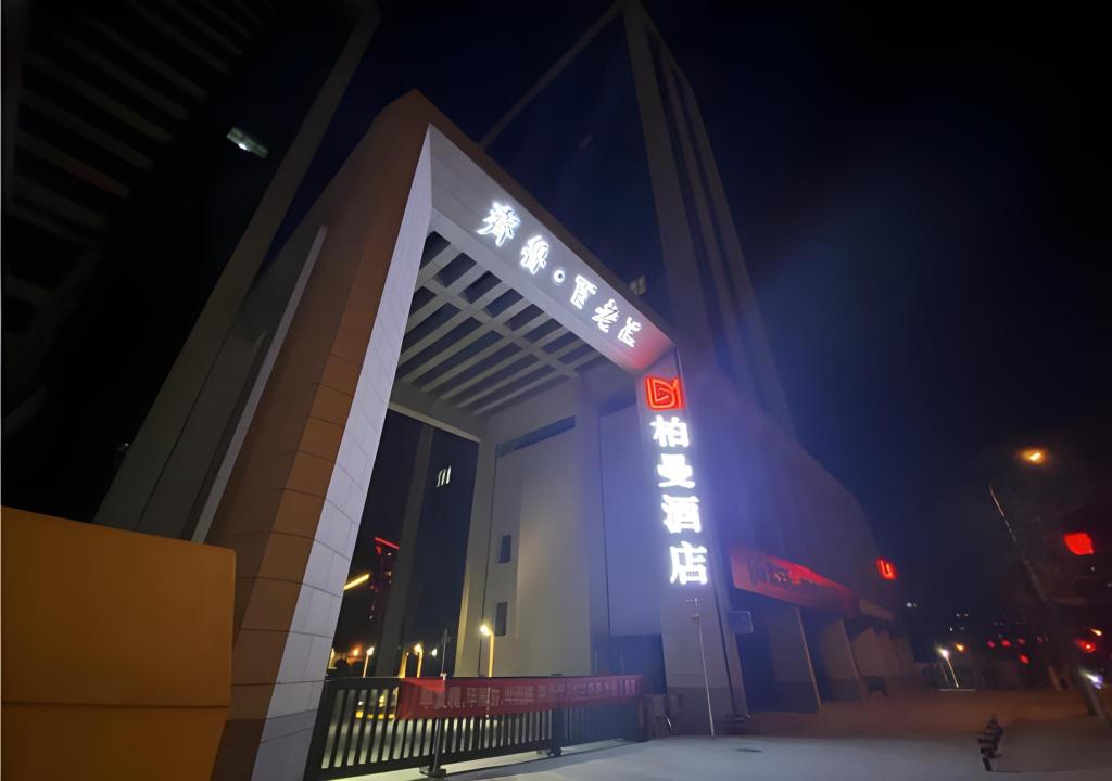 Borrman Hotel - last minute hotel in Jinan