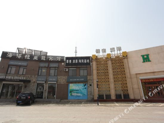 Hydra Hotel in Yingkou, People's Republic of China