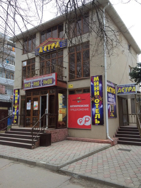 Astra Mini Hotel in Volgodonsk, Russia