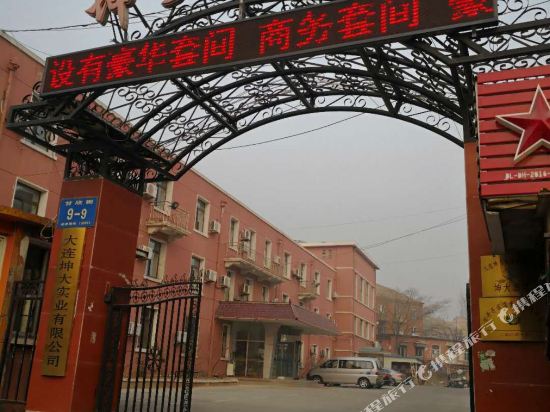 Kunda Hotel - carbon neutral hotel in Dalian