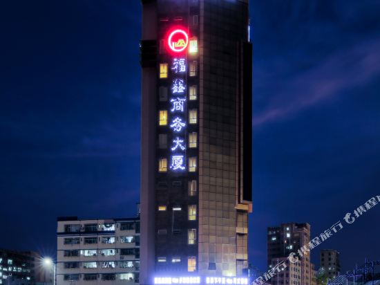 Hao Ting Hotel in Shenzhen, People's Republic of China