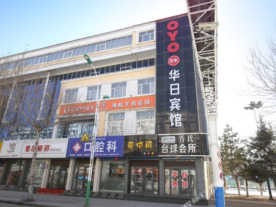Luobei huari hotel — hotel in Fengxiang