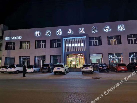 Bazhou Sunshine Express Hotel — hotel in Bazhou