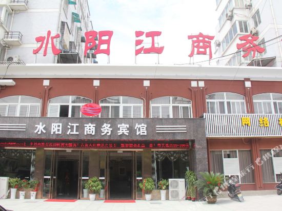 Shuiyangjiang Business Hotel — hotel in Helixi
