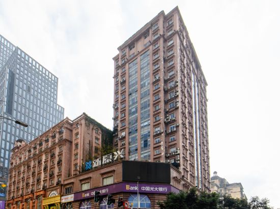 Aime Moi Hotel - last minute hotel in Chongqing