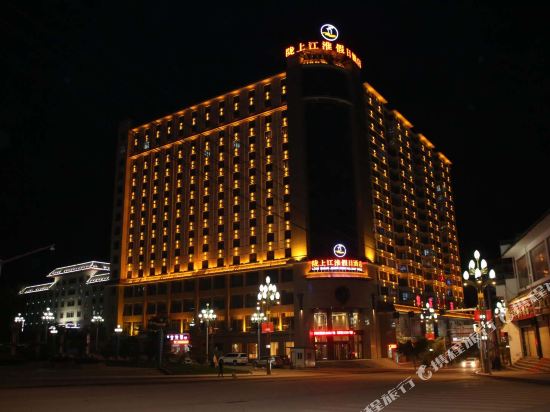 Longshang Jianghuai Holiday Hotel — hotel in Lintan Chengguanzhen